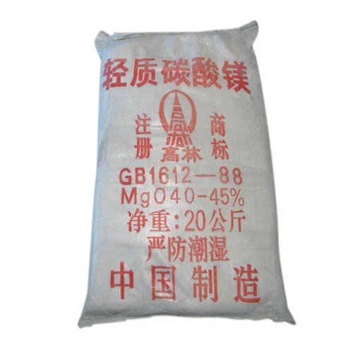 湖州丁晴胶用碳酸镁主要应用
